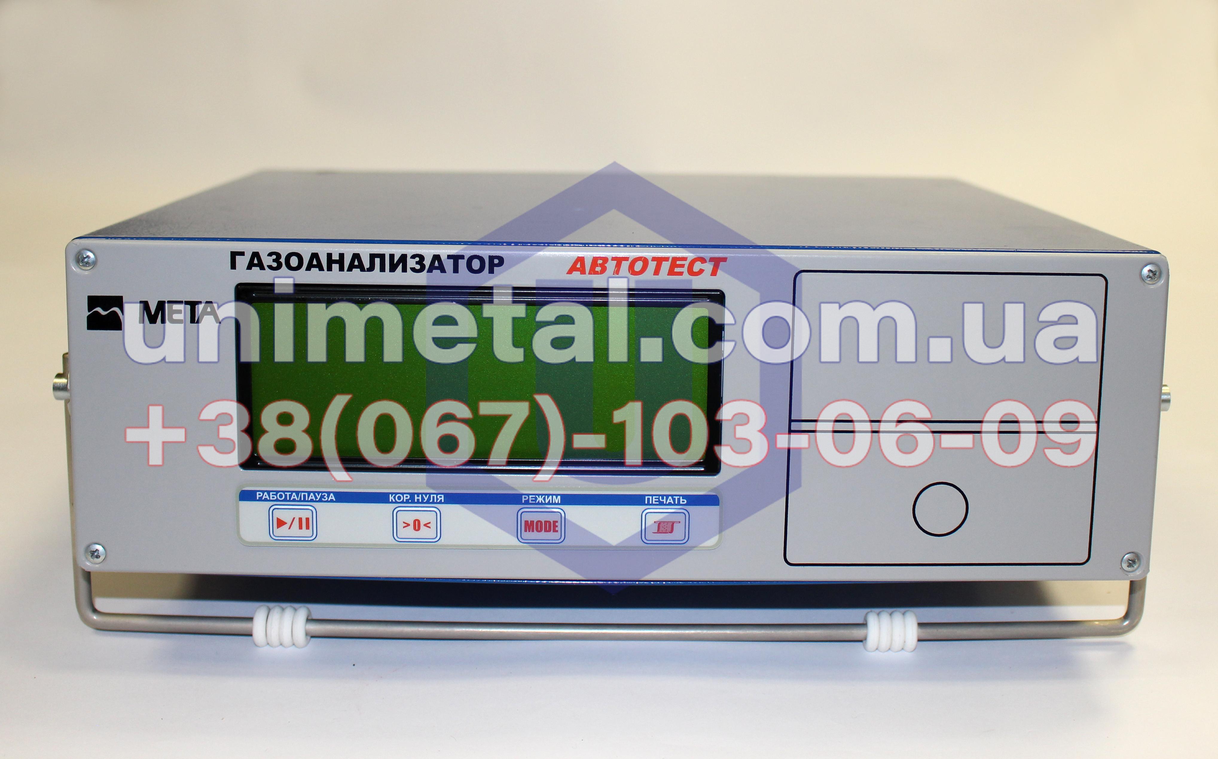 Газоанализатор АВТОТЕСТ-01.03 (2 кл), фотография 1